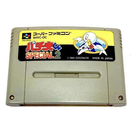 Pachio Kun Special 2, Super Famicom Original (Usado)