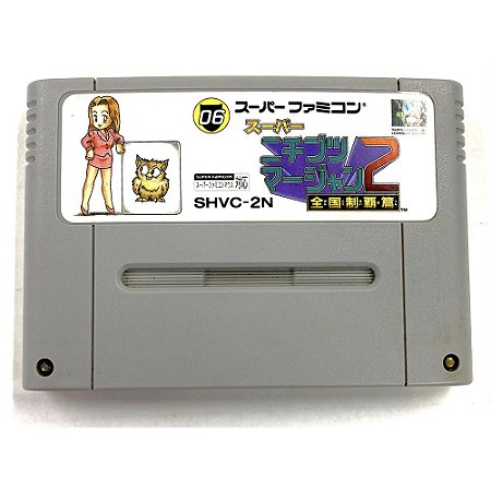 Super Nichibutsu Mahjong 2: Zenkoku Seiha Hen, Super Famicom Original (Usado)