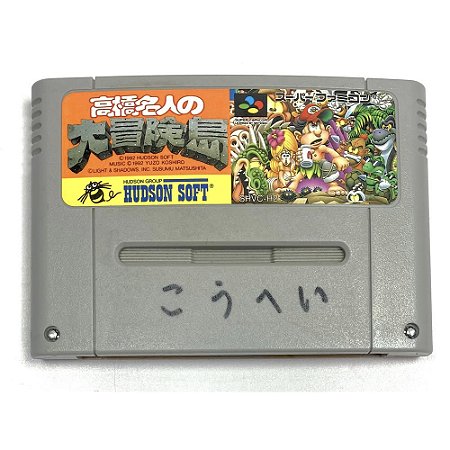 Super Adventure Island, Super Famicom Original (Usado)