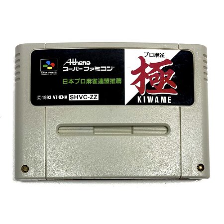 Pro Mahjong Kiwame, Super Famicom Original (Usado)