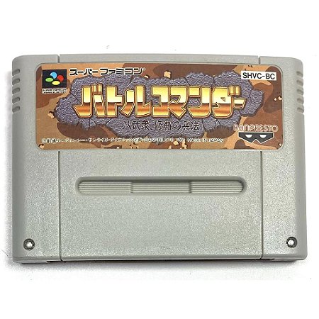 Battle Commander: Hachibushu Shura no Heihou, Super Famicom Original (Usado)