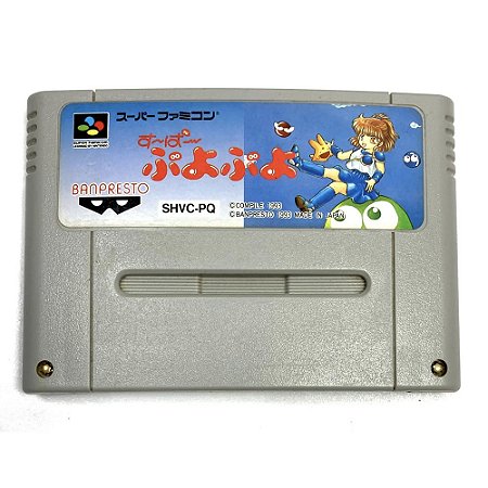Super Puyo Puyo, Super Famicom Original (Usado)