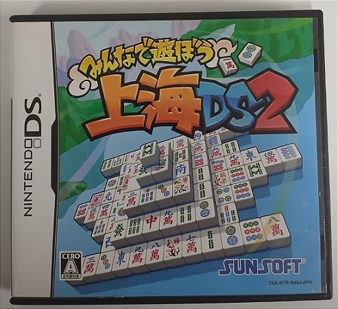 Minna de Asobou Shanghai (Japonês) - DS (Mídia Fisica) Original - Usado