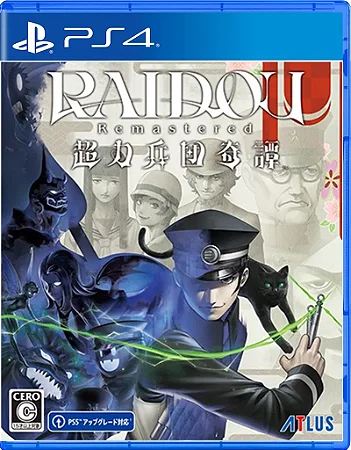 RAIDOU Remastered: The Mystery of the Soulless Army PS4 PS4 Midia Digital