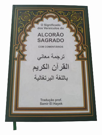 Alcorão Sagrado - O significado dos versículos de Deus