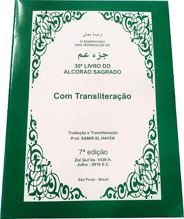 PAPER? Quais são os significados e as traduções de PAPER?