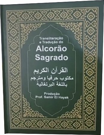ALCORÃO SAGRADO - Com Árabe, Transliteração e Tradução para Português