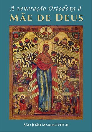 A veneração Ortodoxa à Mãe de Deus - São João Maximovitch