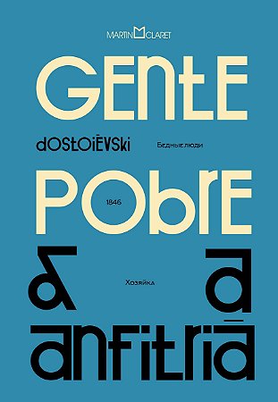 Livro Gente Pobre e a Anfitriã - Dostoiévski - Martin Claret