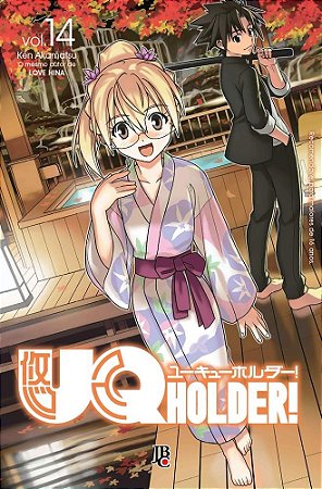Livro Uq Holder!: Vol. 14 - Akamatsu