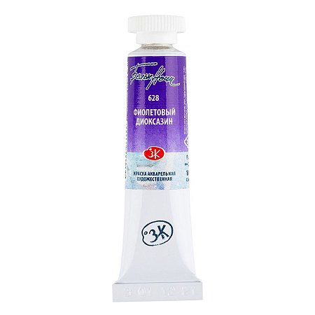 Tinta Aquarela em Tubo White Nights - Dioxazine Violet (628)