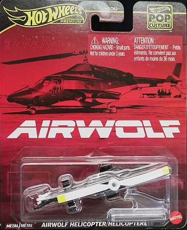 Airwolf Helicopter - JBL56 (Airwolf) | Mix 6 - 2025 | Pop Culture (HXD63) | Premium