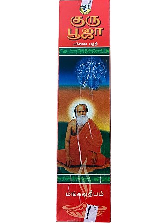 INCENSO GURU POOJA
