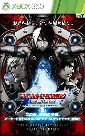 The King of Fighters XII - Xbox 360