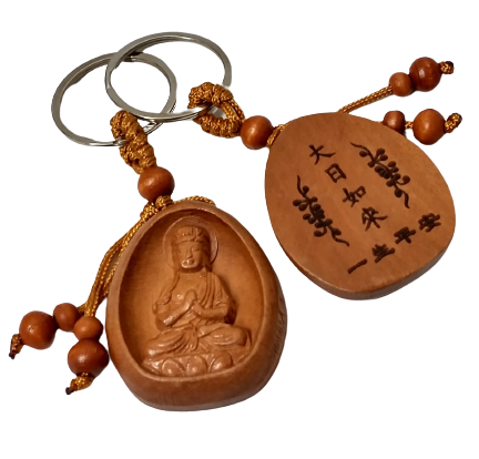 Chaveiro de Madeira - Buda Vairocana