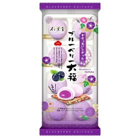 Daifuku Mochi Sabor Blueberry - 216g
