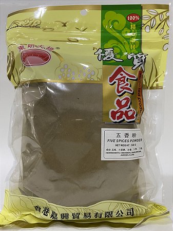 Tempero em Pó 5 Especiarias (Five Spice Powder) - 500g