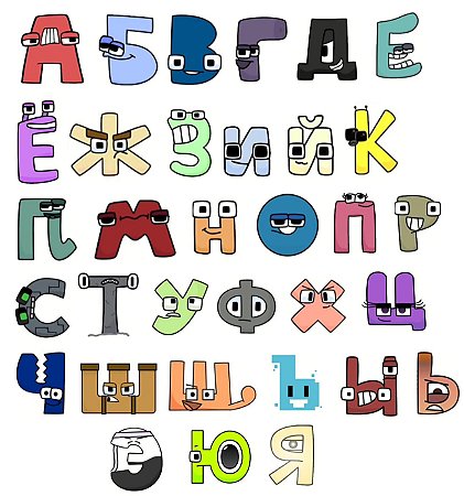 Alphabet Lore Kasakh 40 peças