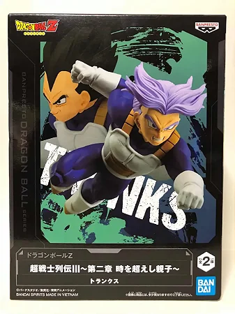 Action Figure Dragon Ball Z: Trunks - Warrior Retsuden Vol. 2 Banpresto