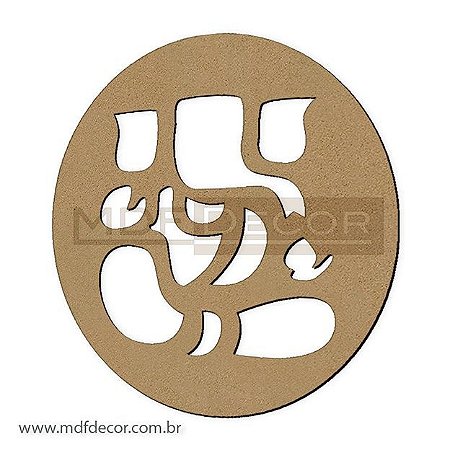 Mand-021 - Mandala Mdf Ganesha