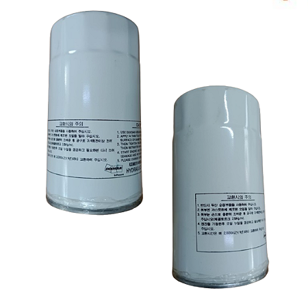 Filtro Hidraulico para Empilhadeira Daewoo