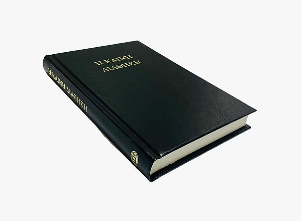 Novo Testamento em Grego – Textus Receptus (Koiné) - cód. 7002