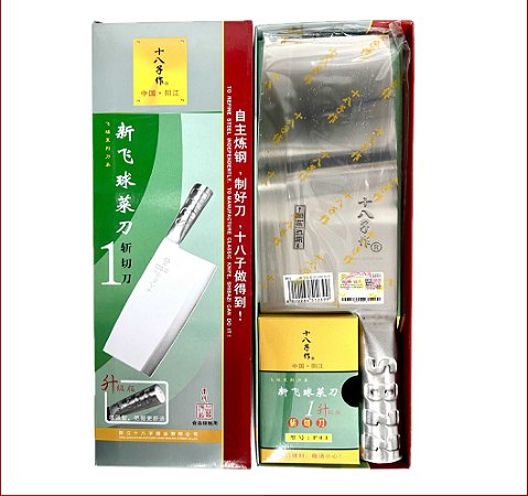 Faca Cutelo Japonesa Kitchen Knife (214mm) P01- Importada