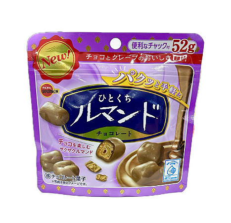 Biscoito Wafer Cobertura de Chocolate Hitokuchi Lumonde Bourbon 47G