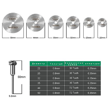Jogo com 7 Peças – Lâminas de Serra HSS para Ferramenta Rotativa Dremel, Disco de Corte para Madeira e Metal, Acessórios de Broca Elétrica