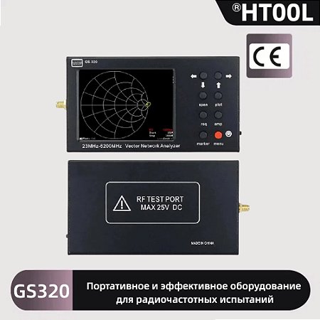 HTOOL GS320 Analisador de Rede Vetorial 6GHz para Medição VSWR e Análise RF