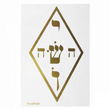 Placa Radiônica - Yoshua - 14cm x 9,5cm