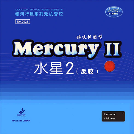 Yinhe Mercury II MilkyWay