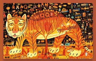 JOGO QUEBRA CABECA ARTISTA TIGRE 240 PCS