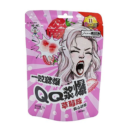 BALA DE GOMA RECHEIO DE MORANGO WANT-WANT - 72G
