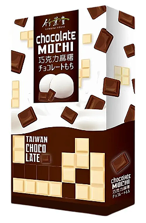 MOCHI COM RECHEIO DE CHOCOLATE BAMBOO HOUSE - 120G