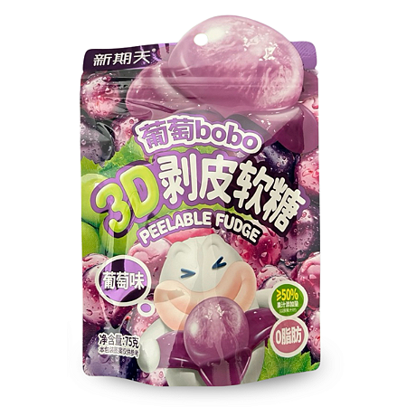 BALA DE GOMA DESCASCÁVEL SABOR UVA - 75G