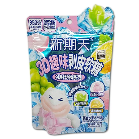 BALA DE GOMA DESCASCÁVEL SABOR FRUTAS SORTIDAS - 75G