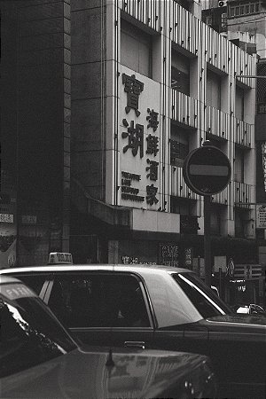 Print Hong Kong 3
