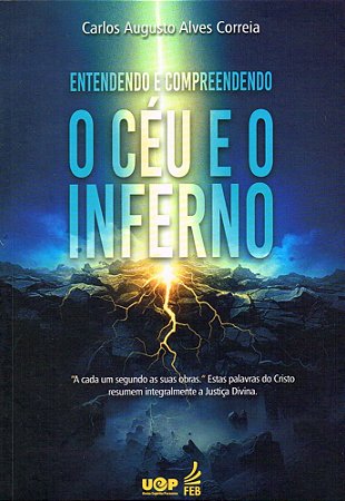 Entendendo e Compreendendo O Céu e o Inferno