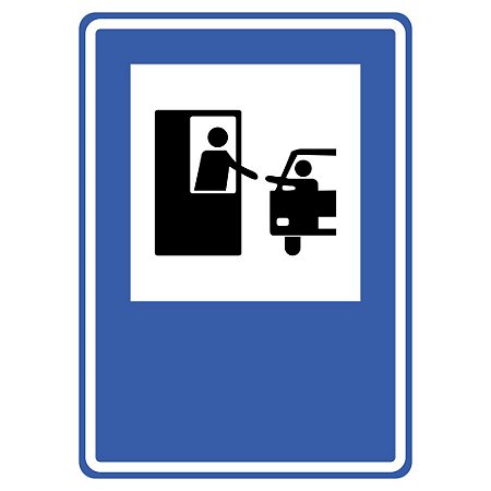 Placa de serviço auxiliar pedágio S-16