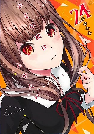 Kaguya Sama: Love Is War - Vol. 24