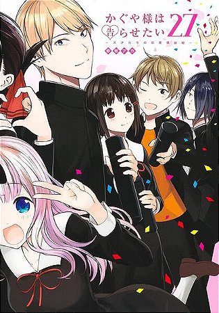 Kaguya Sama - Vol. 27: Love Is War