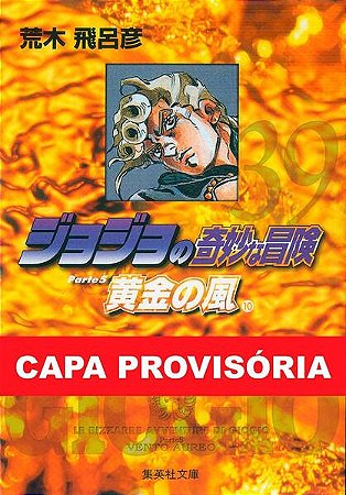 Jojos Bizarre Adventure Parte 5 - Golden Wind - Vol. 10
