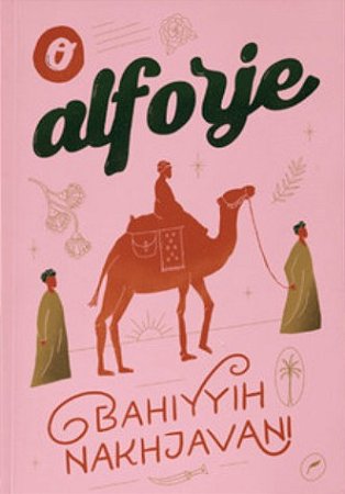 Alforje, O