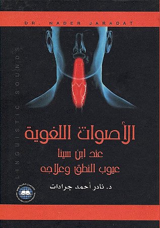 Tratado de Ogam: a Magia Celta Revelada Vol. 1