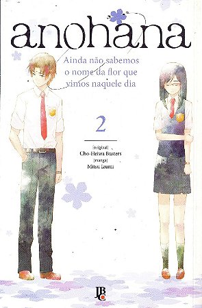 Anohana 02 - Nos Nao Sabemos o Nome da Flor Que Vimos Naquele Dia