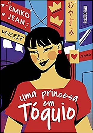 Princesa em Toquio, Uma