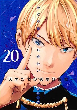 Kaguya Sama - Love Is War- Volume 20