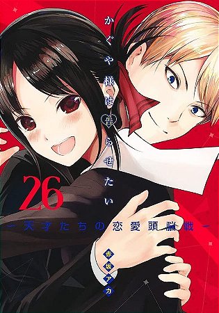 Kaguya Sama: Love Is War - Vol. 26
