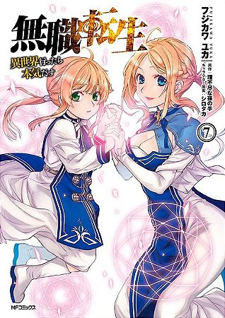 Mushoku Tensei: Uma Segunda Chance - Vol. 7